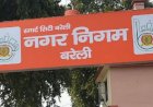 पहले आपत्ति, फिर बहाने, फिर इंतजार और अंत में धक्का!, नगर निगम की लेटलतीफी से ठेकेदार हुए नाराज़, थामा पीडब्ल्यूडी का दामन