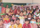 प्राथमिक विद्यालय रिठौरा में वार्षिकोत्सव एवं विदाई समारोह आयोजित