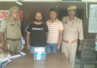 अवैध वसूली करने की सूचना पर पांच के खिलाफ मुकदमा दर्ज दो को पुलिस ने किया गिरफ्तार