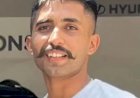 एयरफोर्स स्टेशन में वायु सैनिक ने सर्विस राइफल से माथे में गोली मारकर की आत्महत्या, भाई बोले- मजबूर किया गया  मौत का बदला लूंगा
