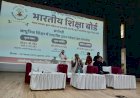 भारतीय शिक्षा बोर्ड का नया विज़न