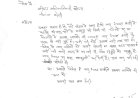 कड़ाके की ठंड में शाही नगरपंचायत की लापरवाही उजागर, अलाव न जलने से लोग ठिठुरे