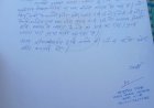 आपत्तिजनक वीडियो वायरल, पुलिस जांच में जुटी