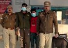 चार माह पुरानी मोबाइल चोरी का खुलासा