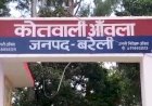 आर्थिक तंगी ने छीन ली एक और जिंदगी