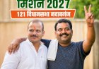 नवाबगंज के ‘विकास पुरुष’ पूर्व विधायक केसर सिंह गंगवार की 5वीं पुण्यतिथि कल, सैंथल में याद किए गए अविस्मरणीय पल