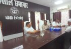 बहेड़ी संपूर्ण समाधान दिवस: 132 शिकायतों में से मौके पर सुलझीं सिर्फ 18, अस्पताल और गन्ना भुगतान पर हंगामा