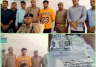 फर्जी ट्रेडिंग ऐप से 49 लाख की ठगी करने वाला देहरादून से गिरफ्तार