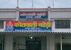 कारोबारी ने पूर्व कर्मचारी पर ब्लैकमेलिंग का लगाया आरोप