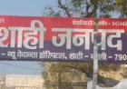 उधार के रुपये लेने गई महिला से छेड़छाड़ का आरोप
