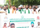 नकटिया-किला नदियों को बचाने की मुहिम तेज, भाकियू ने सरकार को चेताया