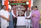 डोहरा रोड परिसर के 10 वर्ष पूरे, बाबू बनवारी लाल अग्रवाल सभागार का लोकार्पण