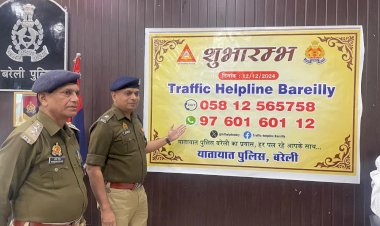 अनोखी पहल: एसपी ट्रैफिक में जारी किया हेल्पलाइन नंबर
