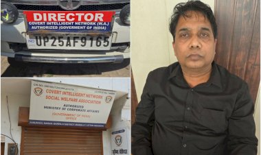 जासूसी का जाल, फंदेबाज विजय का कमाल!...जाने मामला