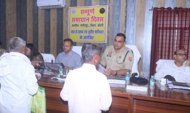 सम्पूर्ण समाधान दिवस: डीएम और एसएसपी ने सुनीं फरियादें, दिए त्वरित निस्तारण के निर्देश