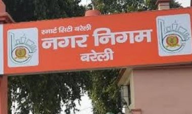 टाइम से टैक्स भरो, छूट का लाभ लो...नगर निगम ने तीन महीने के लिए दी 10 फीसदी राहत, जाने....