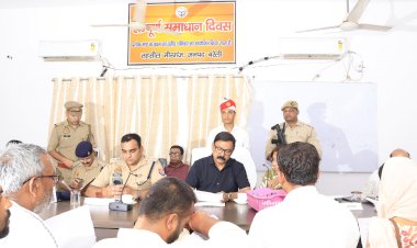 शिकायत निस्तारण रजिस्टर में झोल, डीएम के फोन कॉल से खुली पोल