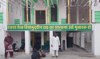 हजरत शेख हिसामुद्धीन की दरगाह पर छह दिवसीय उर्स-मेला शुरू