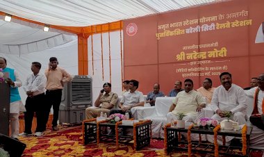 बरेली में इज्जतनगर और बरेली सिटी स्टेशन बने 'अमृत स्टेशन', पीएम मोदी ने किया वर्चुअल लोकार्पण, जाने क्या होगा खास