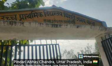 शर्मनाक! बहेड़ी स्कूल हेडमास्टर आते हैं रोज़ लेट, प्रधान प्रतिनिधि से अभद्रता – BSA ने नहीं ली सुध, बच्चों का भविष्य बर्बाद!