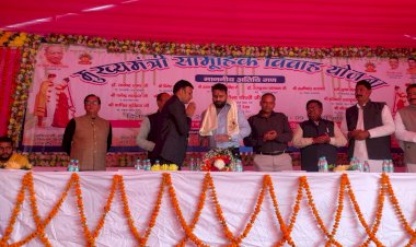 सीएम सामूहिक विवाह समारोह संपन्न