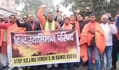 बांग्लादेश हिंसा: मेरठ में ज्ञापन, केंद्र से कार्रवाई की मांग