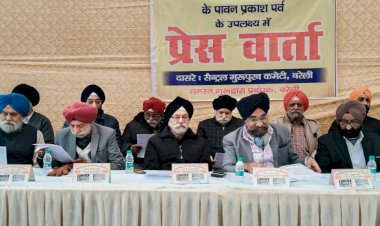 बरेली में श्री गुरु गोबिंद सिंह जी का प्रकाश पर्व 27 दिसंबर को धूमधाम से मनाया जाएगा