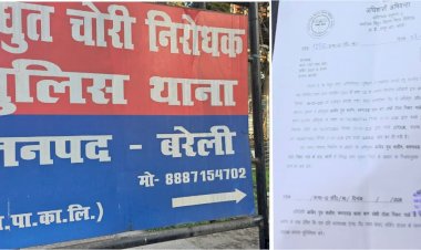 विजिलेंस थाने में रिश्वत का आरोप