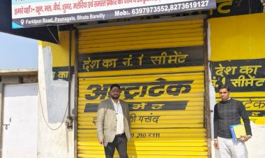 फरीदपुर में अवैध अल्ट्रासाउंड केंद्रों पर छापा, दो सील