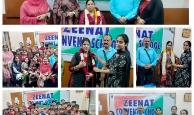 ज़ीनत कॉन्वेंट स्कूल में मेधावियों का सम्मान