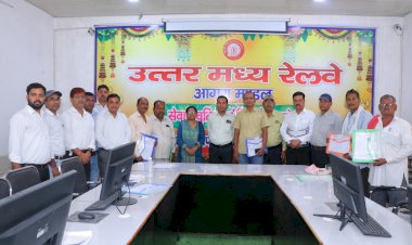 रेलवे सांस्कृतिक प्रतियोगिता में प्रतिभाओं का सम्मान