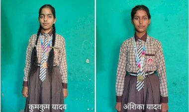 गांव की बेटियों ने रचा इतिहास, ब्लॉक में लहराया सफलता का परचम