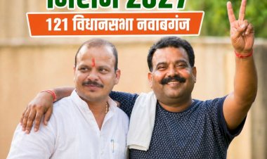 नवाबगंज के ‘विकास पुरुष’ पूर्व विधायक केसर सिंह गंगवार की 5वीं पुण्यतिथि कल, सैंथल में याद किए गए अविस्मरणीय पल