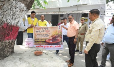 बरेली: भीषण हीटवेव के बीच डीएम अविनाश सिंह की भावुक अपील, 'प्यासे को पानी पिलाना सबसे बड़ा पुण्य'