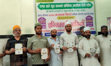 बरेली में 4 जून को भव्य इज्तिमाई निकाह, सर्वधर्म के गुरु देंगे आशीर्वाद