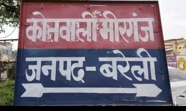 बरेली: मीरगंज में नाबालिग किशोरी अचानक लापता