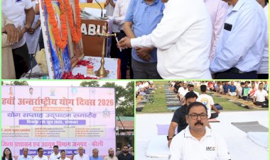 बरेली: '12वें अंतर्राष्ट्रीय योग दिवस' के योग सप्ताह का भव्य आगाज,