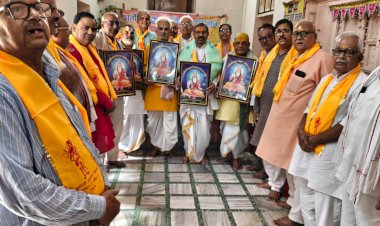 वेदव्यास जयंती पर संगोष्ठी, सात विप्रों का हुआ सम्मान