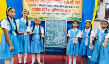 तीज पर सजी मेहंदी की महफिल, श्री विष्णु बाल सदन में बच्चों ने दिखाई प्रतिभा