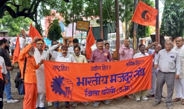 भारतीय मजदूर संघ ने 11 सूत्रीय मांगों को लेकर जिलाधिकारी को सौंपा ज्ञापन