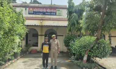 मीरगंज में नाबालिग से दुष्कर्म का आरोपी गिरफ्तार