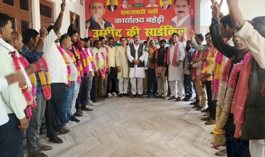 भाजपा-बसपा छोड़ सपा में शामिल हुए कई कार्यकर्ता