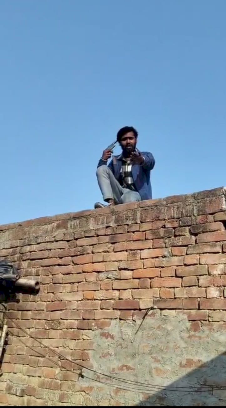 प्यार में पड़ा, तमंचा लेकर छत पर चढ़ा, फिर जेल गया....