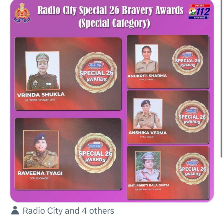 लेडी सिंघम’ बनीं आईपीएस अंशिका वर्मा, मिला ब्रेवरी अवार्ड, गूंजा नाम लखनऊ तक