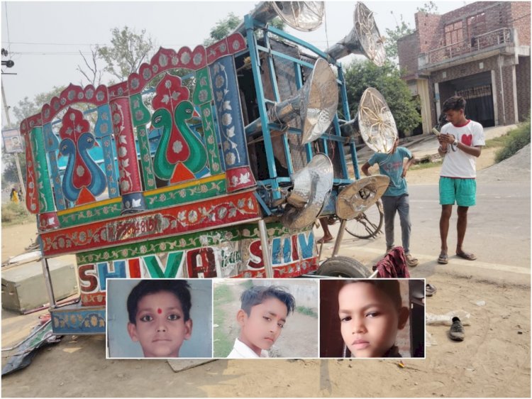 तेज रफ्तार कार ने बारात से लौटते समय ठेली में मारी टक्कर, तीन किशोरों की मौत, दो की हालत गंभीर