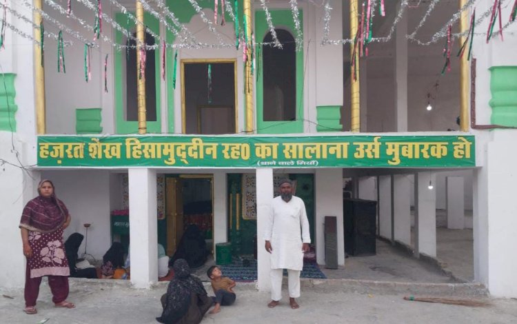 हजरत शेख हिसामुद्धीन की दरगाह पर छह दिवसीय उर्स-मेला शुरू