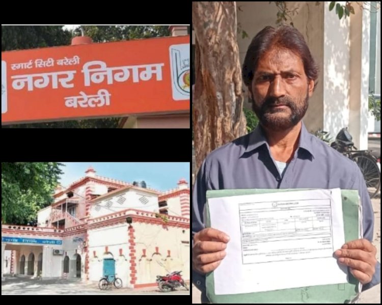 नगर निगम बरेली में फर्जीवाड़े का सनसनीखेज मामला उजागर 