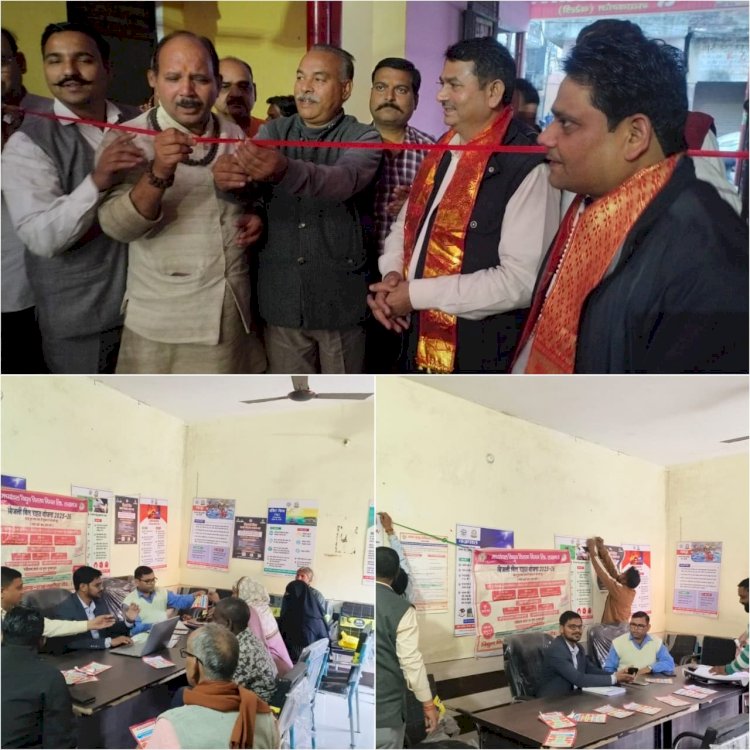 बिजली विभाग ने लगाई चौपाल