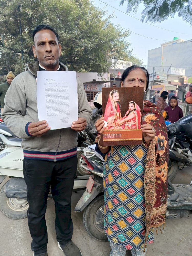 बरेली में दहेज की बलि: शादी के 27 दिन बाद नवविवाहिता ज्योति की संदिग्ध मौत