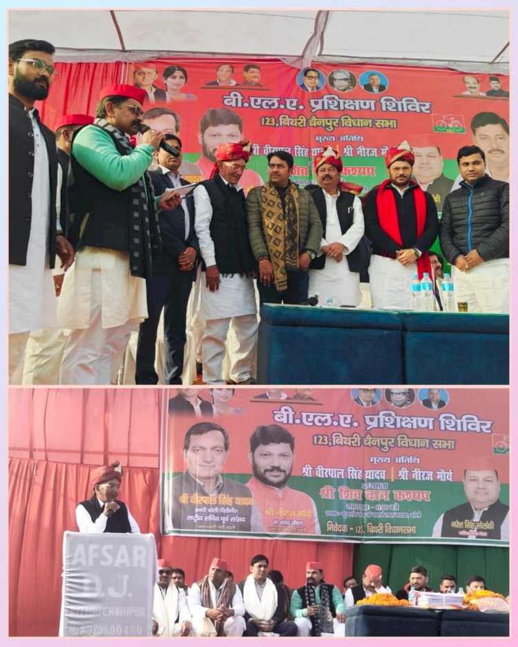 लोकतंत्र बचाने के लिए बूथ स्तर पर लड़ाई जरूरी : वीरपाल सिंह यादव